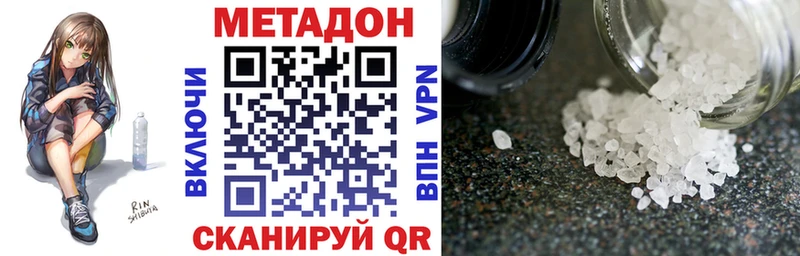 закладка  blacksprut рабочий сайт  МЕТАДОН мёд  Бузулук 