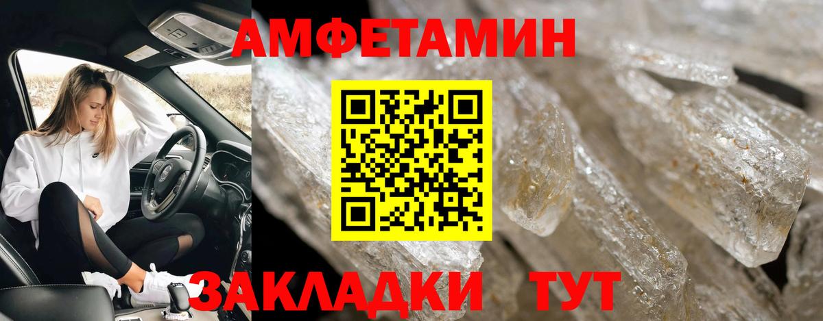 Бузулук  МЕТАМФЕТАМИН Methamphetamine  МЕТАМФЕТАМИН Methamphetamine  Вход с VPN 
