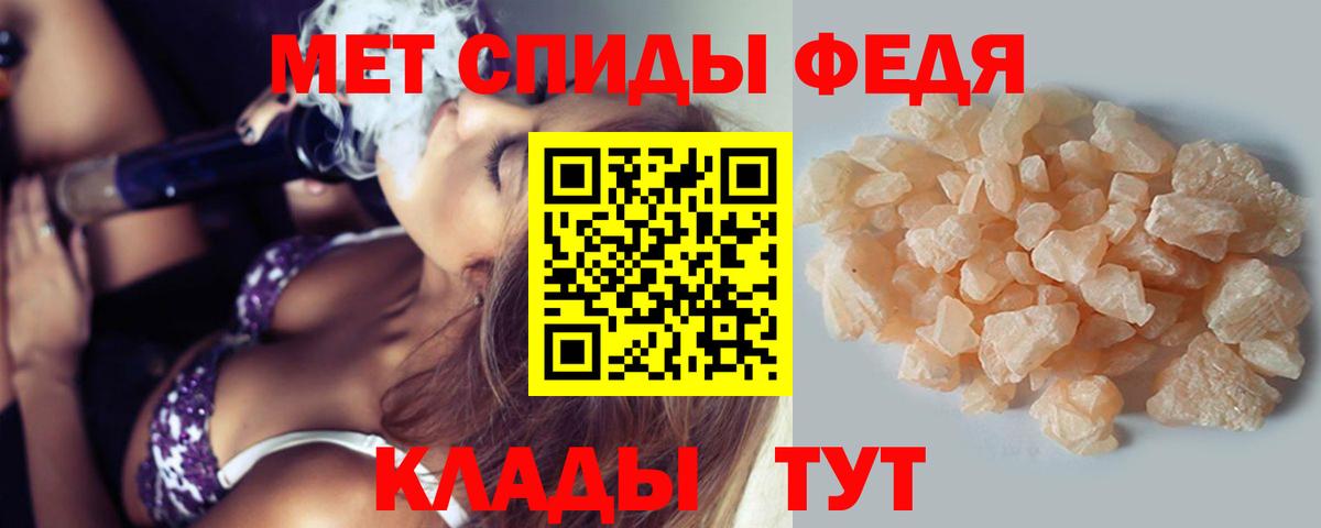 Метамфетамин витя Бузулук