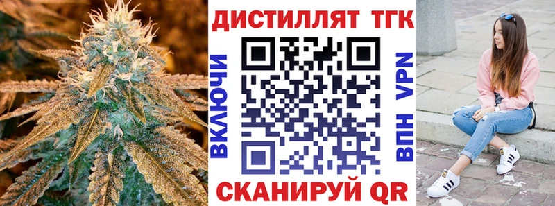 ТГК вейп с тгк  OMG вход  Бузулук 
