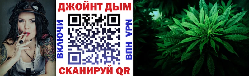 закладки  Бузулук  Конопля индика 
