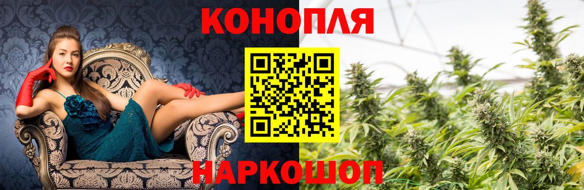 Бошки Шишки VHQ  Шишки марихуана план  Бузулук  Бошки марихуана White Widow  Вход с VPN 